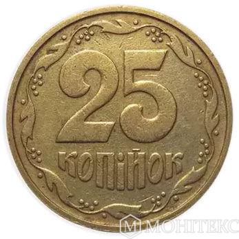 25 копійок 1992 року Англійське карбування 25 копійок 1992 року Англійське карбування