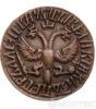 Денга (1/2 копійки) 1712 року купити на monitex.com.ua - 1 Денга (1/2 копійки) 1712 року