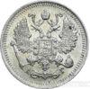 10 копійок 1898 року купити на monitex.com.ua - 1 10 копійок 1898 року