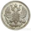 10 копійок 1899 року купити на monitex.com.ua - 1 10 копійок 1899 року