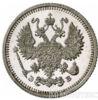 10 копеек 1913 года купить на monitex.com.ua - 1 10 копеек 1913 года