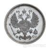 10 копеек 1916 года купить на monitex.com.ua - 1 10 копеек 1916 года