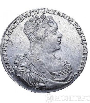 1 рубль 1727 року 1 рубль 1727 року