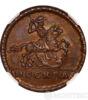 1 копійка 1729 року купити на monitex.com.ua - 1 1 копійка 1729 року