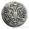 Гривенник 1734 року купити на monitex.com.ua - 1 Гривенник 1734 року