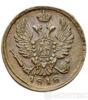 1 копійка 1818 року купити на monitex.com.ua - 1 1 копійка 1818 року