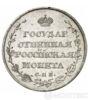 Полуполтинник 1809 года купить на monitex.com.ua - 1 Полуполтинник 1809 года