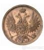 2 копійки 1849 року купити на monitex.com.ua - 1 2 копійки 1849 року