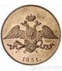 5 копеек 1831 года. Медь купить на monitex.com.ua - 1 5 копеек 1831 года. Медь