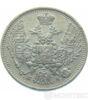10 копійок 1849 року купити на monitex.com.ua - 1 10 копійок 1849 року