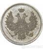 20 копеек 1853 года купить на monitex.com.ua - 1 20 копеек 1853 года