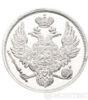 6 рублів 1841 року купити на monitex.com.ua - 1 6 рублів 1841 року