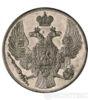 12 рублів 1843 року купити на monitex.com.ua - 1 12 рублів 1843 року