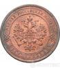 1 копейка 1874 года купить на monitex.com.ua - 1 1 копейка 1874 года