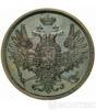 5 копійок 1855 року. Олександр 2 купити на monitex.com.ua - 1 5 копійок 1855 року. Олександр 2