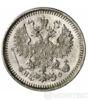 5 копеек 1879 года купить на monitex.com.ua - 1 5 копеек 1879 года