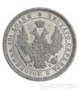 Полтина 1857 року купити на monitex.com.ua - 1 Полтина 1857 року