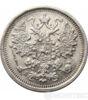 15 копеек 1891 года купить на monitex.com.ua - 1 15 копеек 1891 года