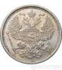 20 копійок 1886 року купити на monitex.com.ua - 1 20 копійок 1886 року