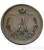 1/2 копійки 1882 року купити на monitex.com.ua - 1 1/2 копійки 1882 року