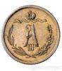 1/2 копійки 1884 року купити на monitex.com.ua - 1 1/2 копійки 1884 року