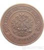 3 копейки 1884 года купить на monitex.com.ua - 1 3 копейки 1884 года