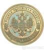 1 копійка 1895 року купити на monitex.com.ua - 1 1 копійка 1895 року