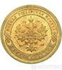 1 копейка 1896 года купить на monitex.com.ua - 1 1 копейка 1896 года