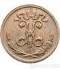 1/4 копійки 1909 року купити на monitex.com.ua - 1 1/4 копійки 1909 року