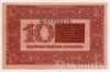 Банкнота (Бона) 10 гривень 1918 року купити на monitex.com.ua - 1 Банкнота (Бона) 10 гривень 1918 року