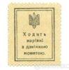 Банкнота (Бона) 20 кроків 1918 року купити на monitex.com.ua - 1 Банкнота (Бона) 20 кроків 1918 року