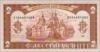2 гривны 1992 года купить на monitex.com.ua - 1 2 гривны 1992 года