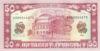 50 гривень 1992 року зразок (НЕПЛАТІЖНА) купить на monitex.com.ua - 1 50 гривень 1992 року зразок (НЕПЛАТІЖНА)