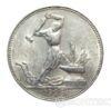 Полтинник 1925 року ПЛ купити на monitex.com.ua - 0 Полтинник 1925 року ПЛ
