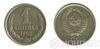 1 копійка 1962 року купити на monitex.com.ua - 0 1 копійка 1962 року