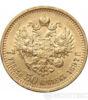 7 рублів 50 копійок 1897 року купити на monitex.com.ua - 0 7 рублів 50 копійок 1897 року