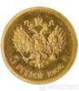 5 рублів 1906 року купити на monitex.com.ua - 0 5 рублів 1906 року