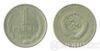 1 рубль 1964 року купити на monitex.com.ua - 0 1 рубль 1964 року