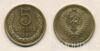 5 копійок 1965 року купити на monitex.com.ua - 0 5 копійок 1965 року