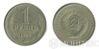 1 рубль 1965 року купити на monitex.com.ua - 0 1 рубль 1965 року