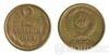 2 копійки 1968 року купити на monitex.com.ua - 0 2 копійки 1968 року