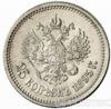 25 копійок 1895 року купити на monitex.com.ua - 0 25 копійок 1895 року
