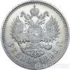 1 рубль 1895 року купити на monitex.com.ua - 0 1 рубль 1895 року