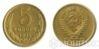 5 копійок 1971 року купити на monitex.com.ua - 0 5 копійок 1971 року