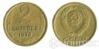 2 копійки 1972 року купити на monitex.com.ua - 0 2 копійки 1972 року