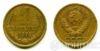 1 копійка 1974 року купити на monitex.com.ua - 0 1 копійка 1974 року