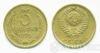 3 копійки 1975 року купити на monitex.com.ua - 0 3 копійки 1975 року