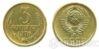 3 копійки 1976 року купити на monitex.com.ua - 0 3 копійки 1976 року