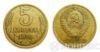 5 копеек 1976 года купить на monitex.com.ua - 0 5 копеек 1976 года