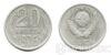 20 копійок 1976 року купити на monitex.com.ua - 0 20 копійок 1976 року